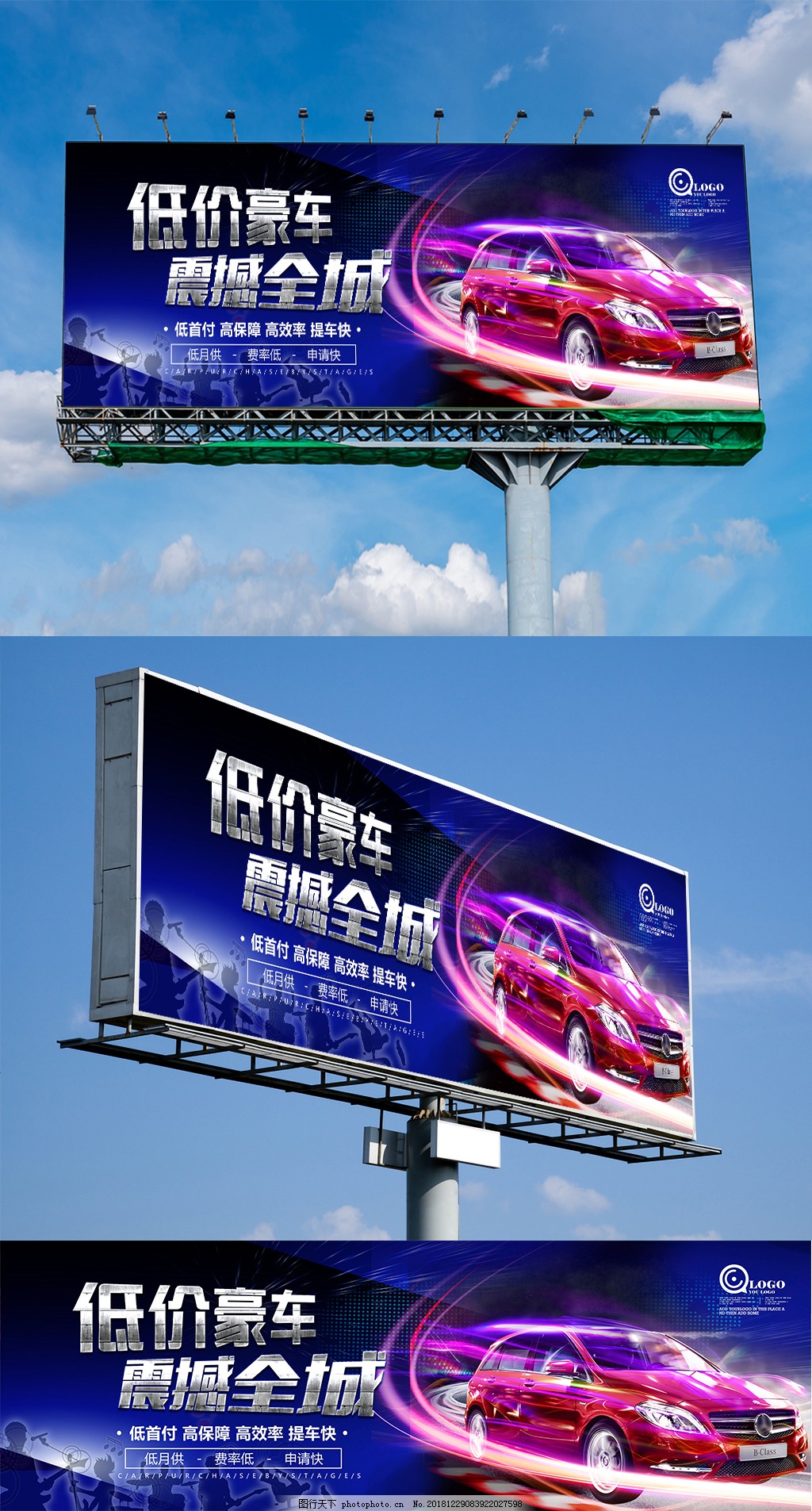 創(chuàng)意購(gòu)車(chē) 汽車(chē)4S店戶(hù)外廣告設(shè)計(jì)代理代辦服務(wù)全指南