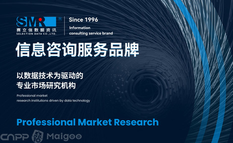 賽立信 以專業(yè)信息技術(shù)咨詢服務(wù)，驅(qū)動(dòng)企業(yè)數(shù)字化轉(zhuǎn)型