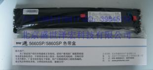 OKI5860SP與OKI5660SP原裝色帶架 高效打印，品質(zhì)辦公的可靠保障