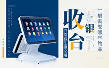 學(xué)校常用辦公用品有哪些 常用辦公用品清單