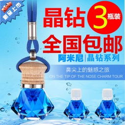 新車必備 車載香水，讓駕駛成為一種享受